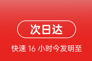 朔州滋润航空邮寄航空货运 航空货运
