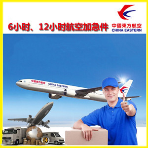 朔州滋润航空邮寄公司谈空运的四大作用是什么